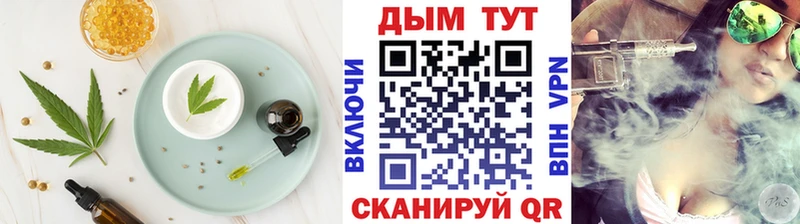 Cannafood марихуана  где купить наркотик  Городище 