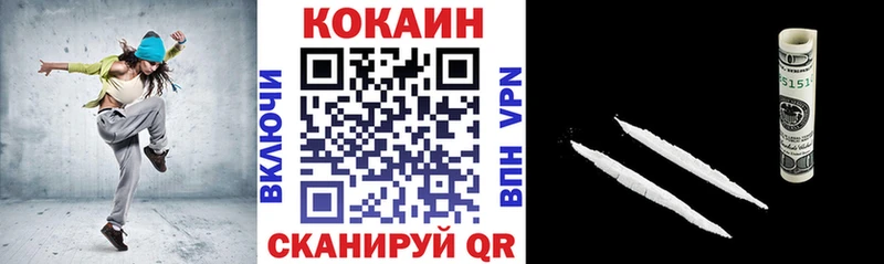 где купить   Городище  COCAIN 97% 
