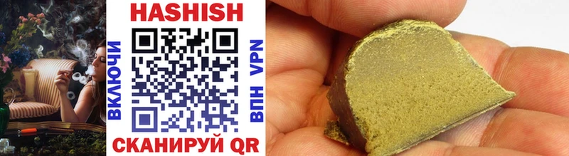 ГАШИШ hashish  Городище 