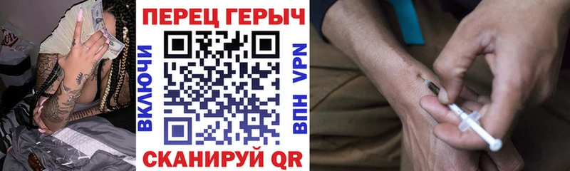 Героин герыч Городище