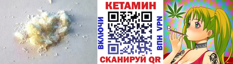 как найти   Городище  КЕТАМИН ketamine 