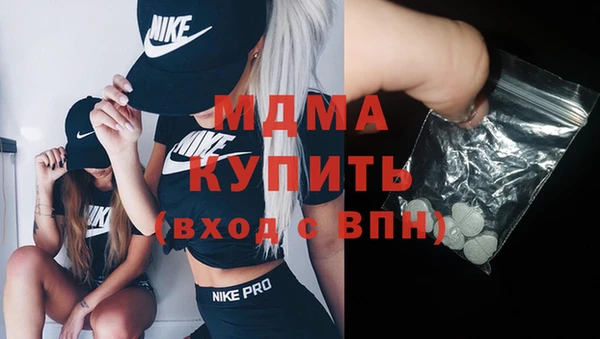 соль ск Гусиноозёрск