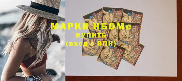 мефедрон VHQ Гусев