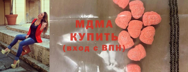 мефедрон VHQ Гусев