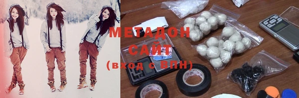 mdma Тутаев