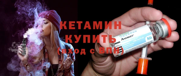 соль ск Гусиноозёрск