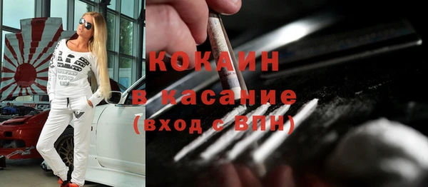 кокаин премиум Тында