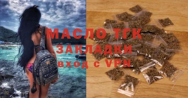 мефедрон VHQ Гусев