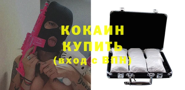 кокаин премиум Тында