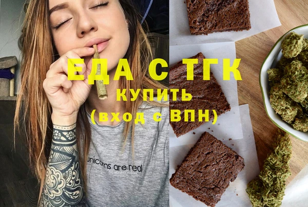 дмт Гусь-Хрустальный