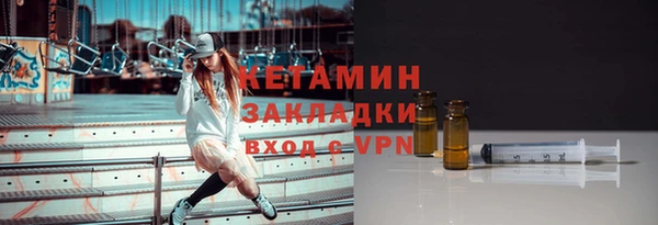 соль ск Гусиноозёрск