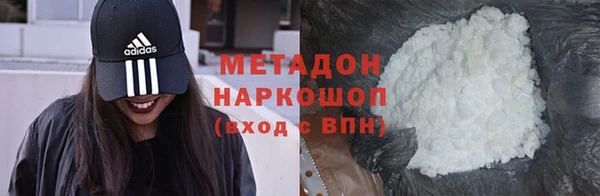 мефедрон VHQ Гусев