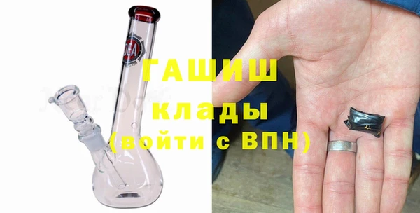 мефедрон VHQ Гусев