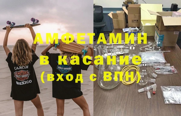 мефедрон VHQ Гусев
