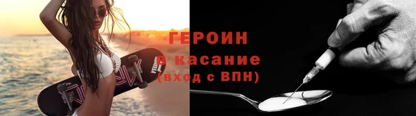 соль ск Гусиноозёрск