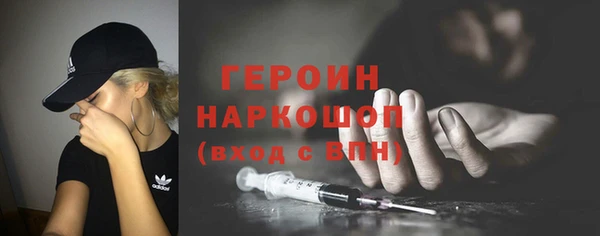 кокаин премиум Тында