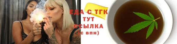 мефедрон VHQ Гусев