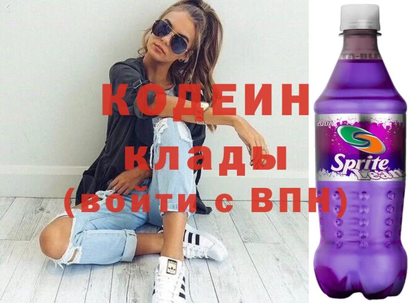 мефедрон VHQ Гусев