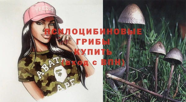 мефедрон VHQ Гусев