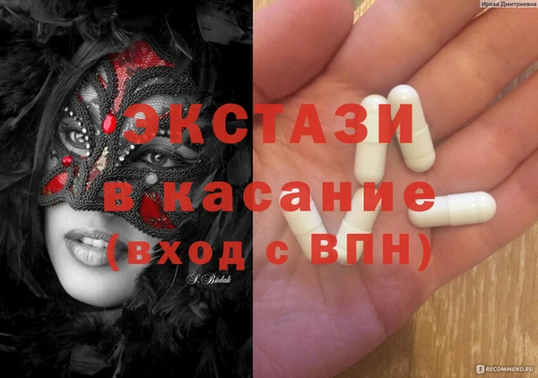 мдма Туринск