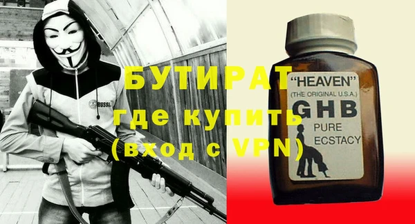 дмт Гусь-Хрустальный