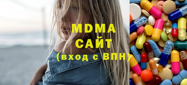 мефедрон VHQ Гусев