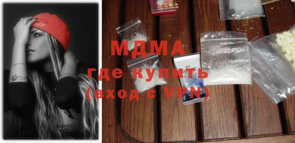 мефедрон VHQ Гусев