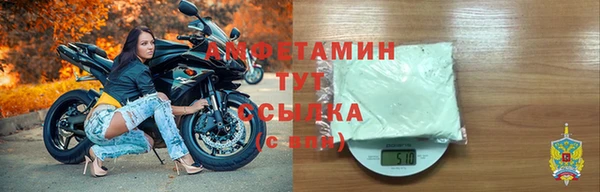 мефедрон VHQ Гусев