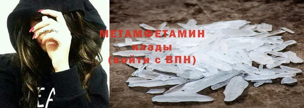 дмт Гусь-Хрустальный