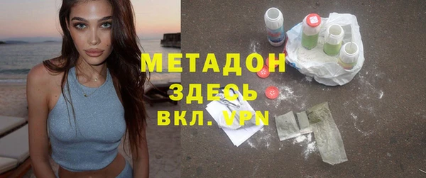 соль ск Гусиноозёрск