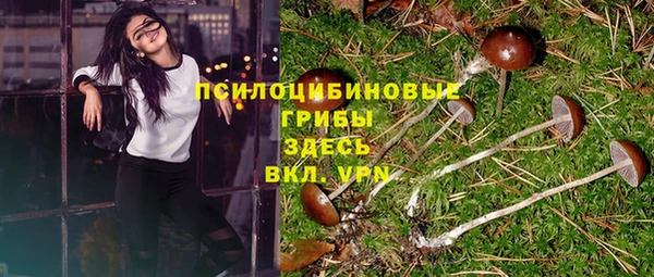 мефедрон VHQ Гусев