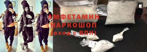 соль ск Гусиноозёрск