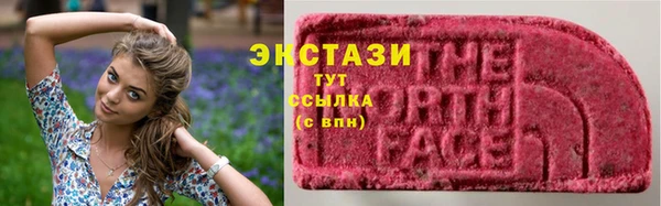 мдма Туринск