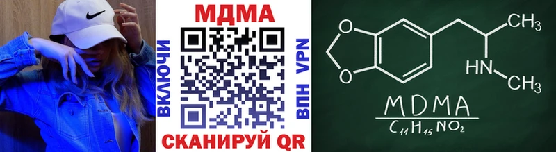 МДМА VHQ  Городище 