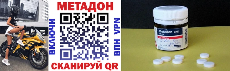 МЕТАДОН мёд  Городище 