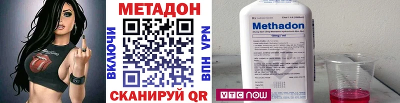 МЕТАДОН кристалл Городище