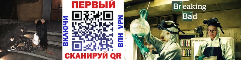 где купить наркоту  Городище  Первитин винт 