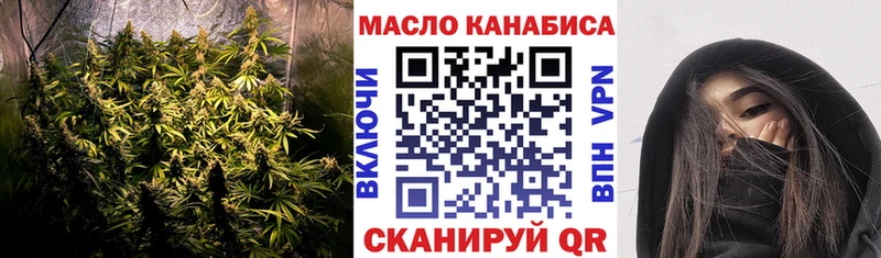 omg вход  закладка  Городище  Дистиллят ТГК Wax 