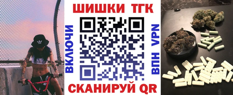Бошки Шишки Ganja Городище